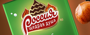 «Russia generous soul» brand became younger «Russia generous soul» brand became younger