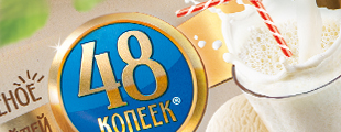 Nestle 48 KOPEEK and Depot WPF have made milkshake with millions of bubbles