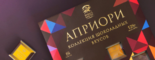 Apriori chocolate tastes collection for "Vernost Kachestvu"