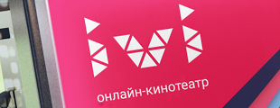 ivi.ru online cinema new image