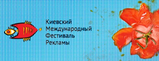KIAF: awards, experience and Kiev in May KIAF: awards, experience and Kiev in May