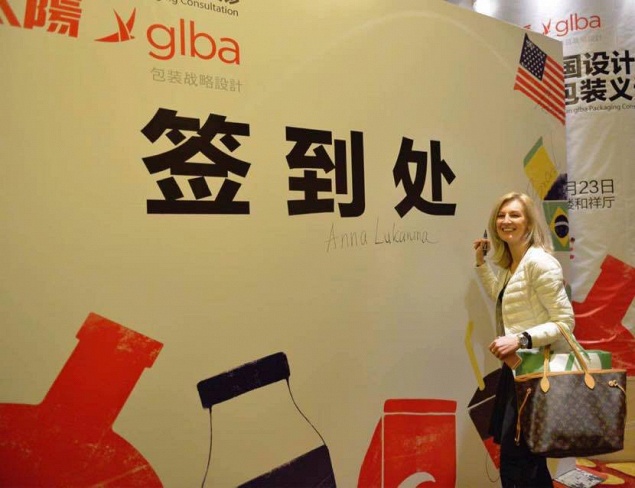 GLBA at China Food and Drinks Fair: live from China
