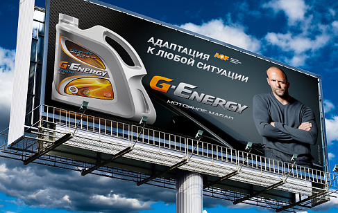 G-Energy Advertising Campaign '11