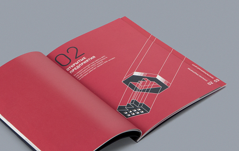 Brochure and Annual Report for FRP