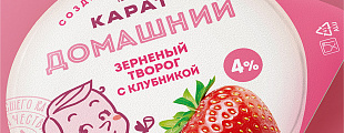 The Dieline: KARAT Cottage The Dieline: KARAT Cottage