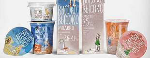 FoodBev: Vysoko-Vysoko milk from Minskoblproduct