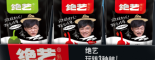 GLBA News: Eat and Play with China