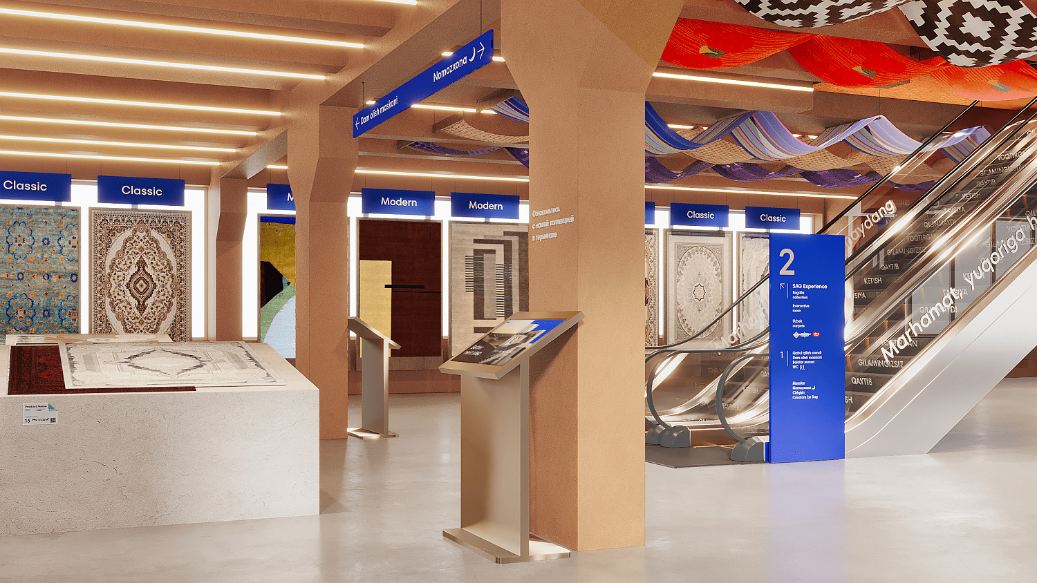 SAG: a new level of retail space - Портфолио Depot