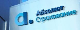 "Absolute Insurance": the new name and image of IIC Euro-Policy "Absolute Insurance": the new name and image of IIC Euro-Policy