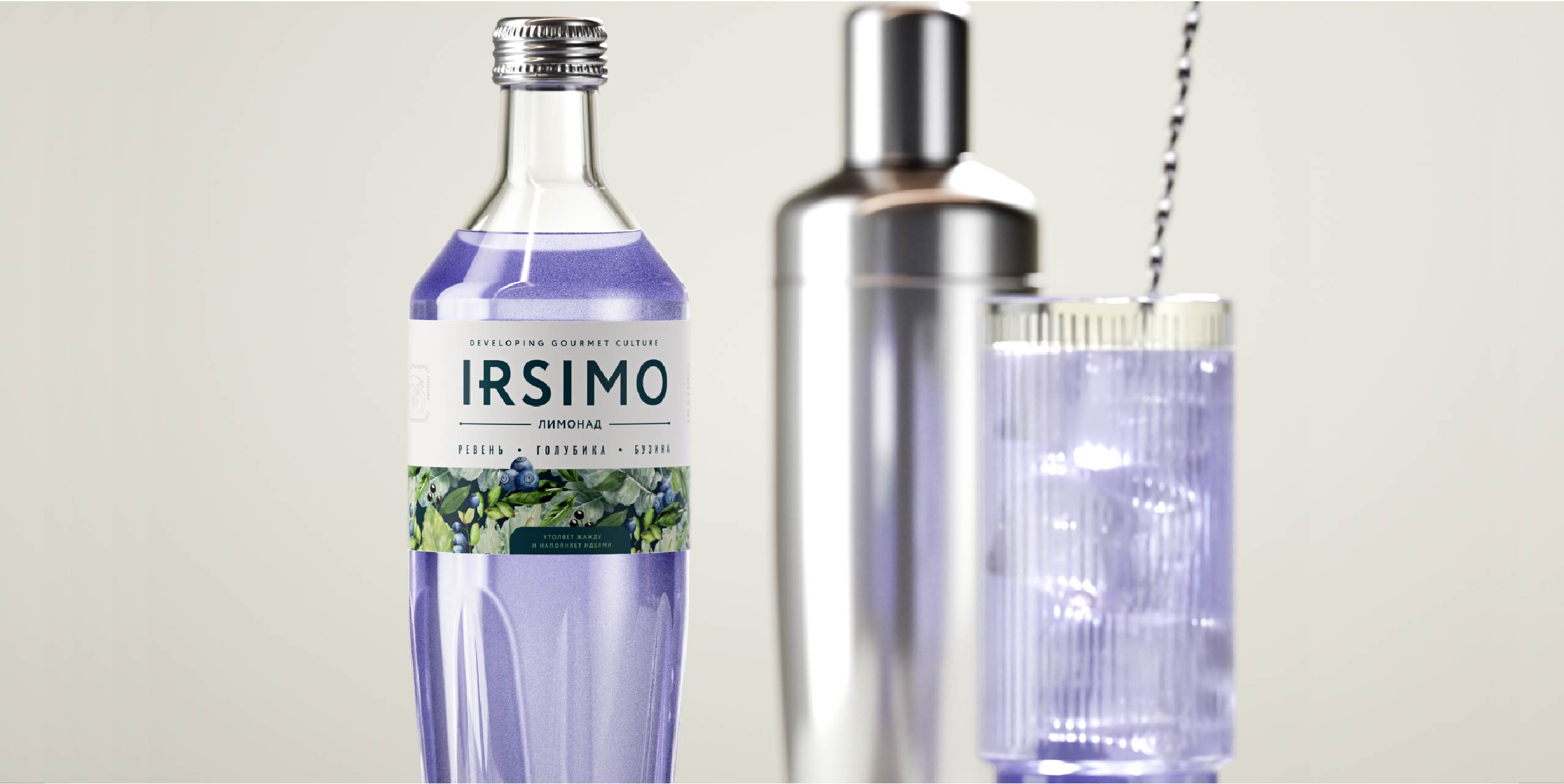 Depot agency developed label and packaging design for the brand Irsimo