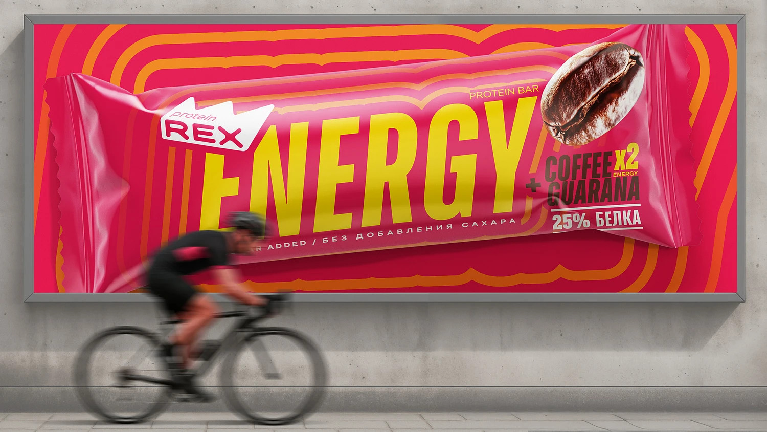 ProteinREX: a rebranding to level up functional dessert brand visibility - Портфолио Depot