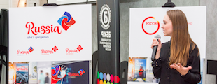 First results of the Russian tourism brand