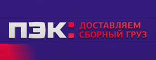 PEC company’s rebranding: everything about the new image of the main Russian cargo transportation company
