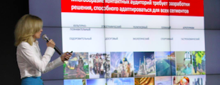 World Communication Forum in Moscow: specialists from Russia, India and RSA discussed branding of the countries
