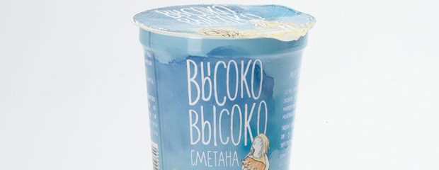 The Dieline: Vysoko-vysoko (Sky-high)