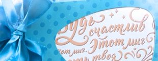 Depot WPF turns ‘Comme il faut’ into the perfect gift Depot WPF turns ‘Comme il faut’ into the perfect gift