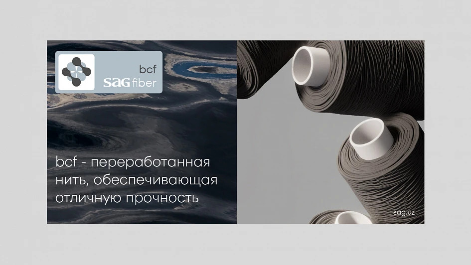 SAG: a rebranding for a leading global rug producer - Портфолио Depot