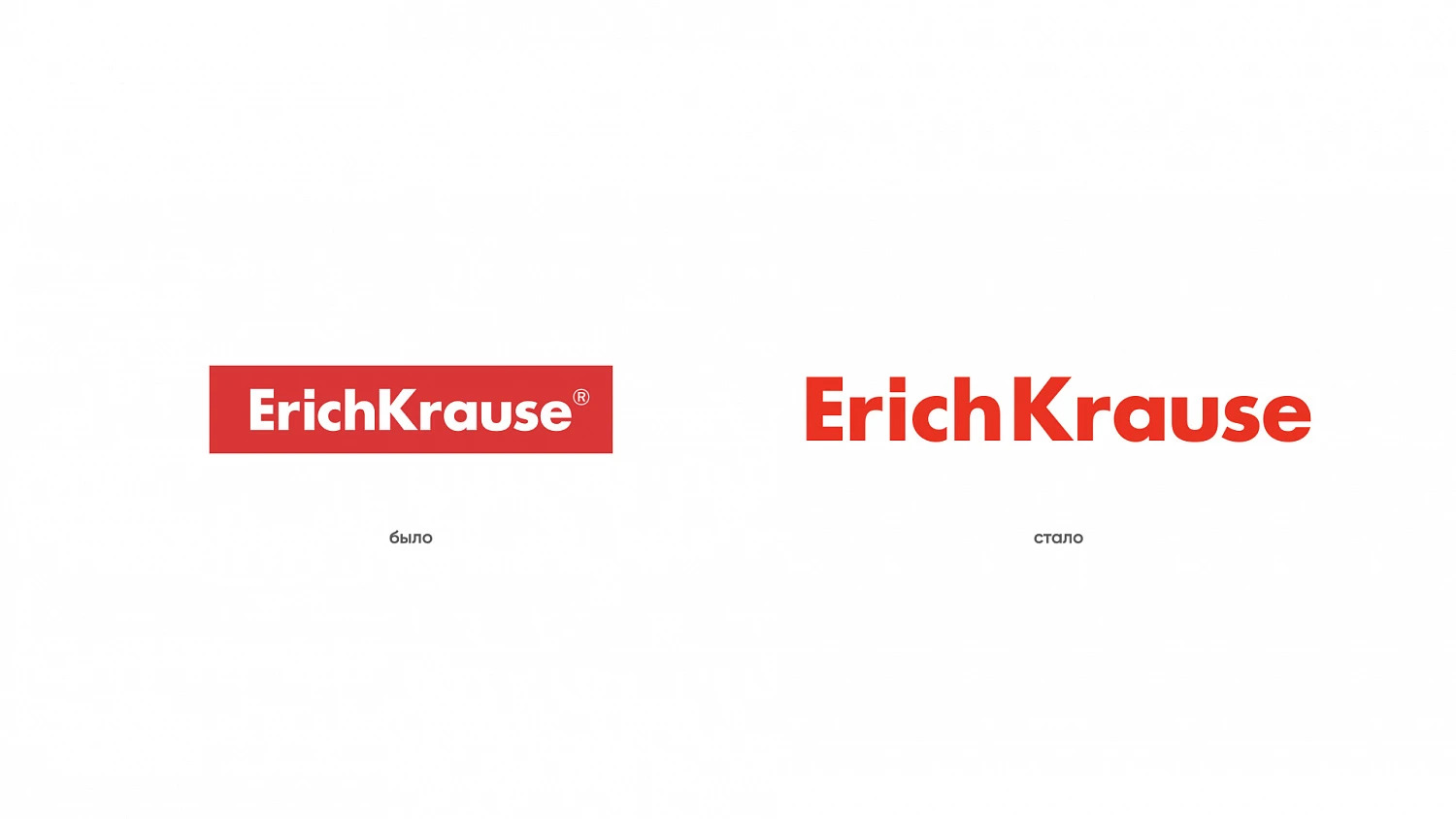 Erich Krause: rebranding and design system for an office stationery and craft supplies brand - Портфолио Depot