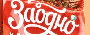 "Zaodno": sweets wrapped in stories