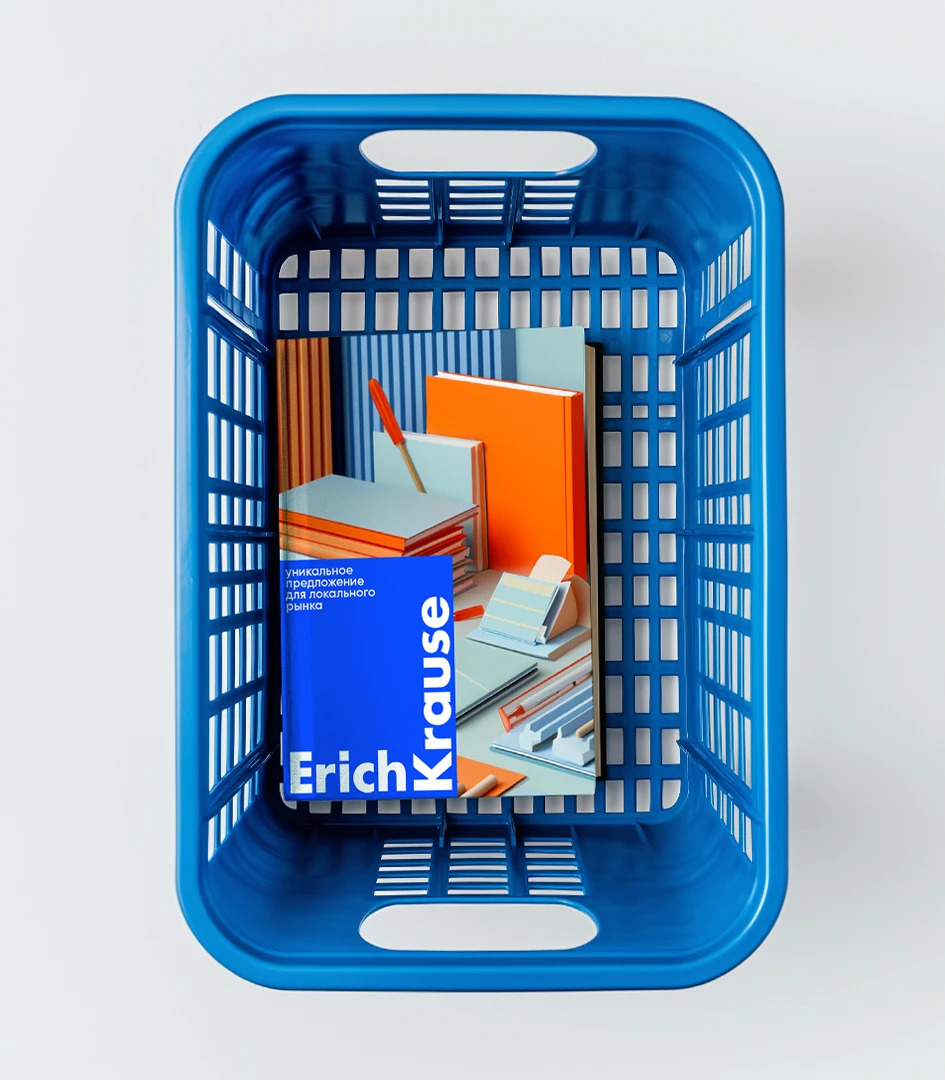 Erich Krause: rebranding and design system for an office stationery and craft supplies brand - Портфолио Depot