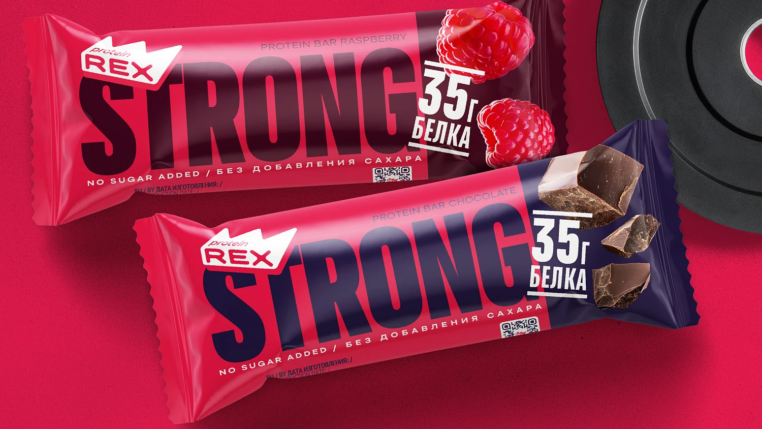 ProteinREX: a rebranding to level up functional dessert brand visibility - Портфолио Depot
