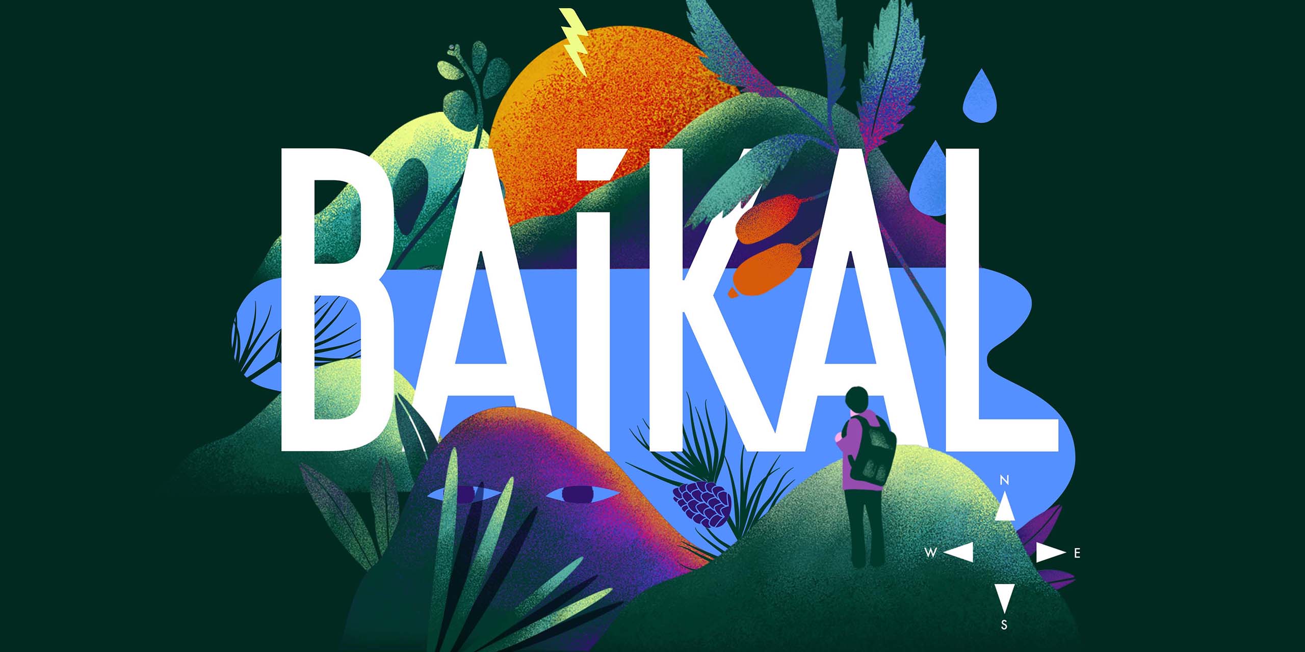 Together with the Chernogolovka team, we relaunched Baikal 1977 by creating a new brand visual image that goes hand in hand with the platform - a natural source of inspiration