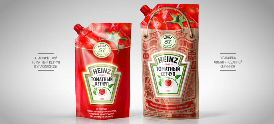 кетчуп Heinz, Хайнц, дизайн упаковки, limited edition, разработка бренда, depot wpf, брендинговое агентство, fmcg-бренд, ограниченная серия