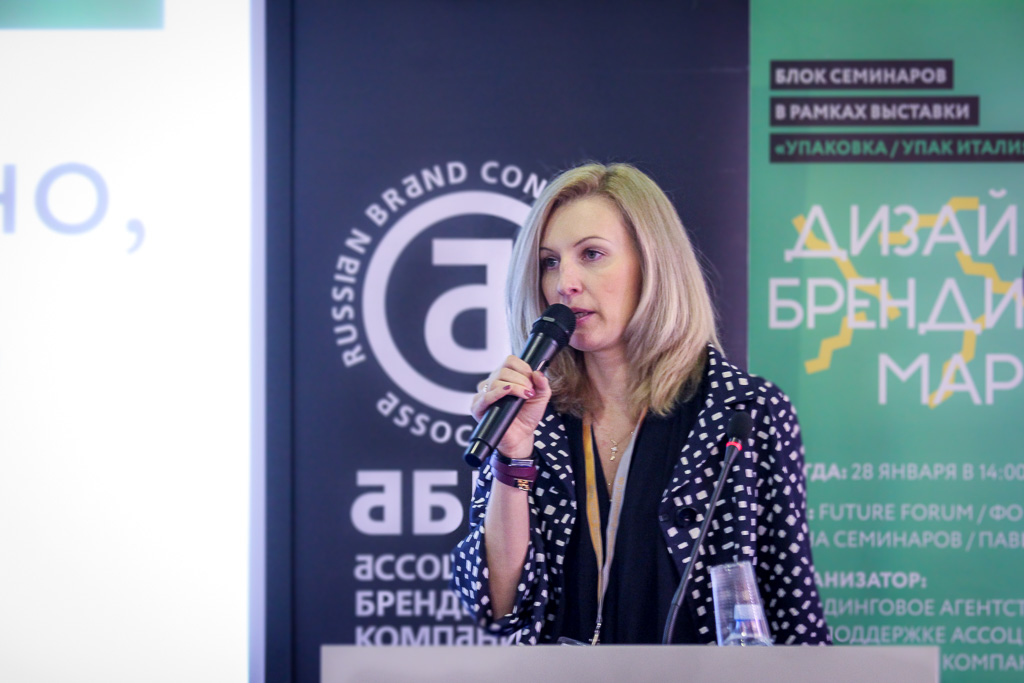 Анна Луканина, брендинговое агентство depot WPF, выставка Упаковка / Упак Италия