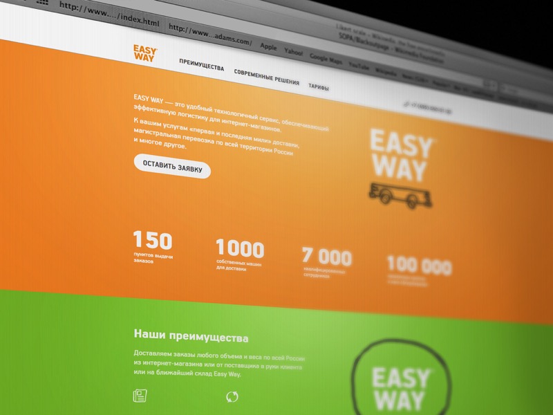 easy way, ПЭК, разработка бренда, нейминг, фирменный стиль, брендинговое агентство depot WPF