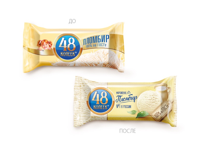 Nestle, 48 копеек, дизайн упаковки, брендинговое агентство Depot WPF