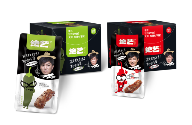 Depot WPF branding agency, package, design, China