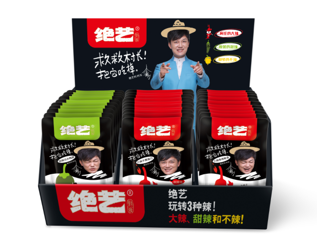 Depot WPF branding agency, package, design, China