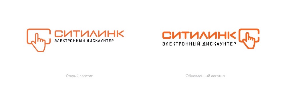 citilink, ситилинк, ребрендинг, фирменный стиль, айдентика, система визуальной идентификации, брендбук, брендинговое агентство Depot WPF