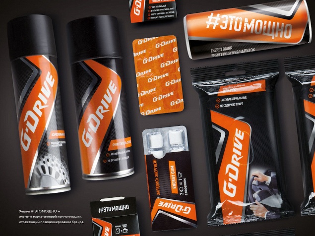 G-Drive: development of a cool, sporting, dynamic brand