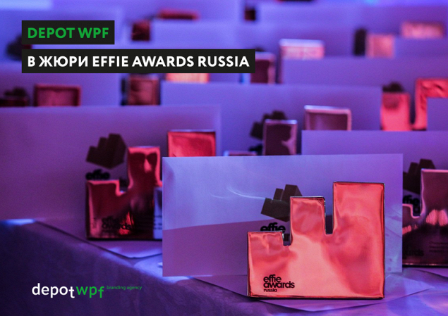 Depot WPF is invited to judge EFFIE AWARDS