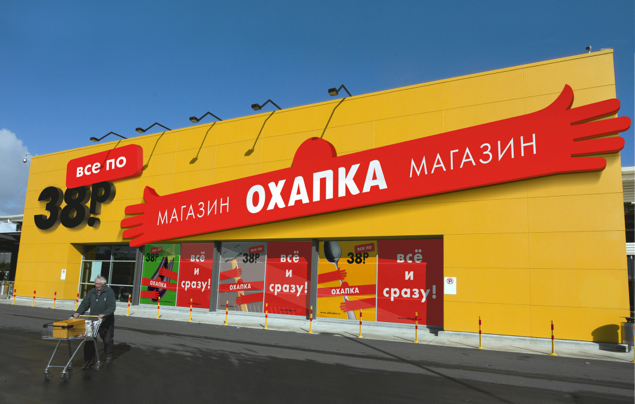 Depot WPF gathered an 'Armful' of purchases