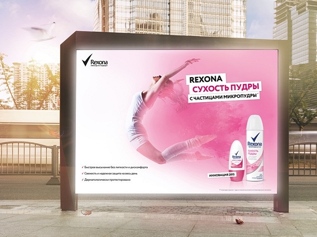 Unilever has launched a promotion campaign for REXONA Women «Powder dry»