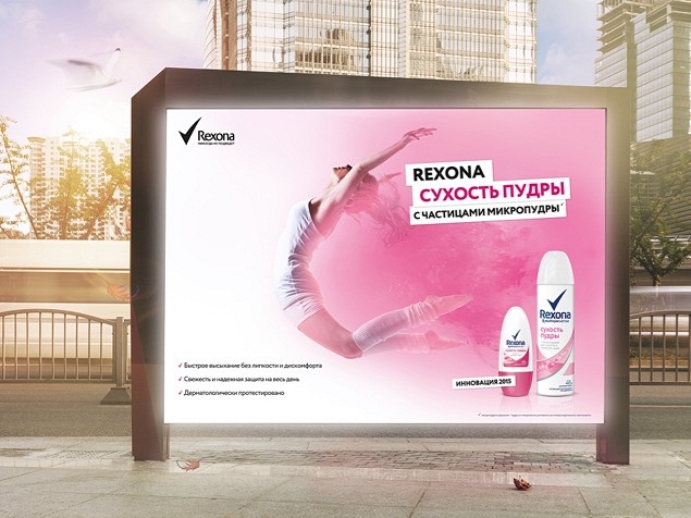 Unilever has launched a promotion campaign for REXONA Women «Powder dry»