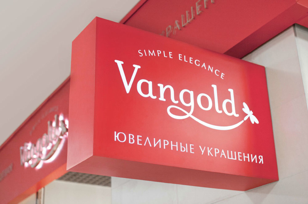 Vangold: jewellery with simplicity