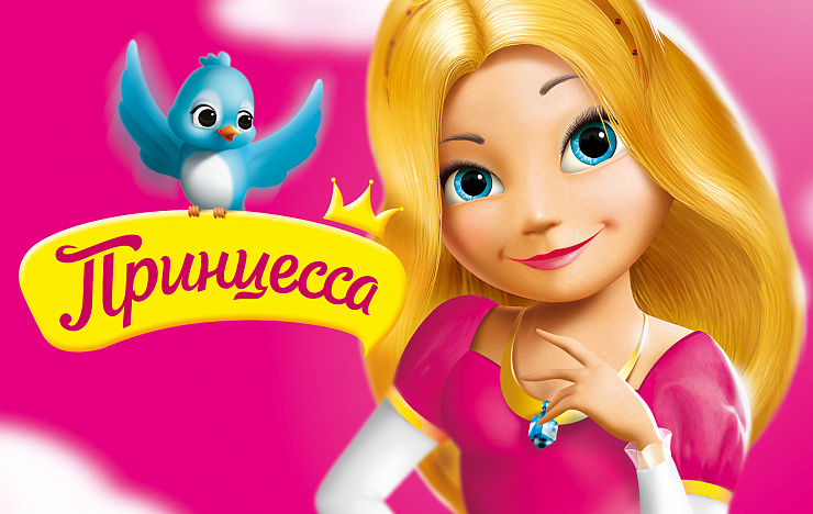 Princessa - Портфолио Depot