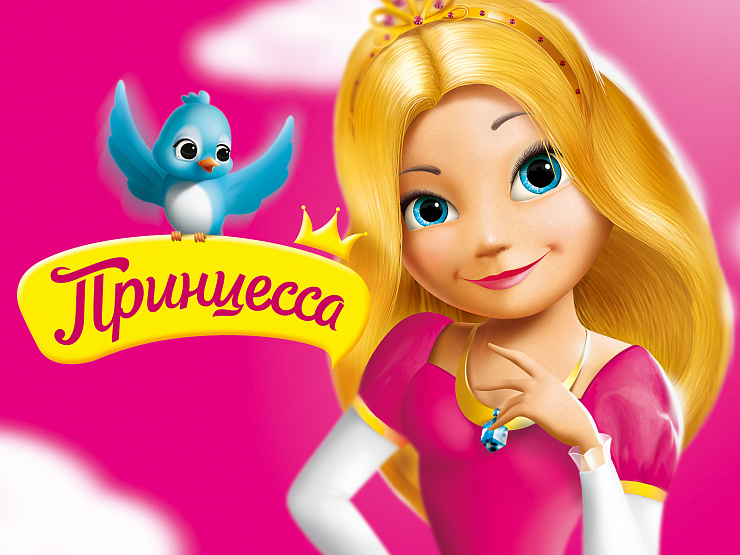 Princessa - Портфолио Depot