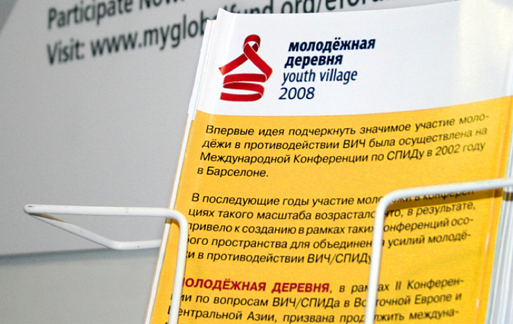 Youth Village - Портфолио Depot