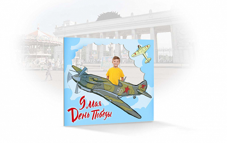 Victory Day - Портфолио Depot