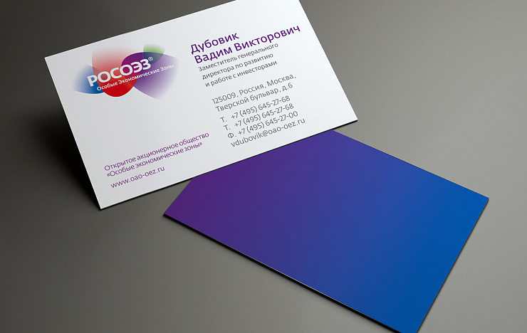 ROSOEZ - Портфолио Depot