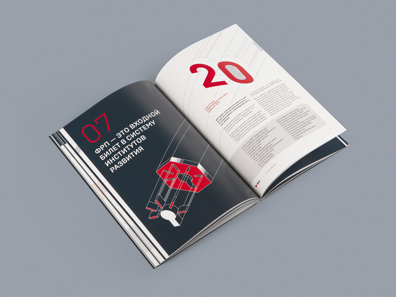 Brochure and Annual Report for FRP - Портфолио Depot