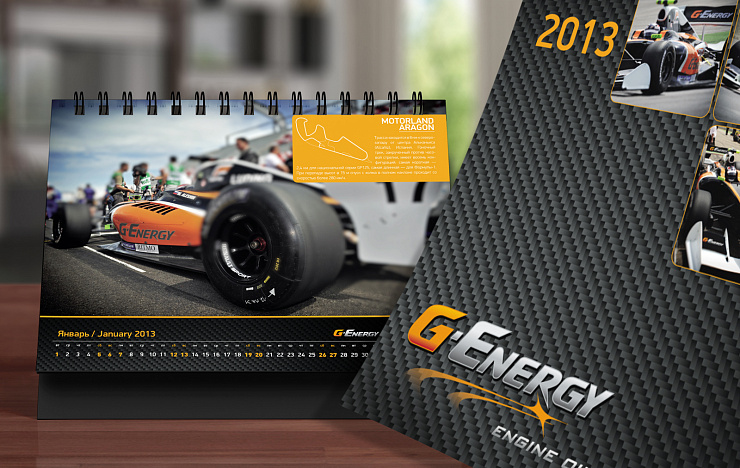 G-Energy Seasonal Marketing Materials - Портфолио Depot