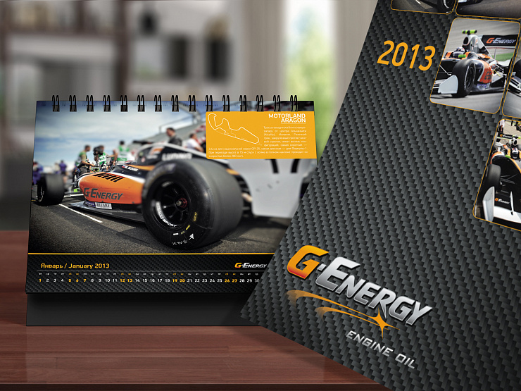 G-Energy Seasonal Marketing Materials - Портфолио Depot