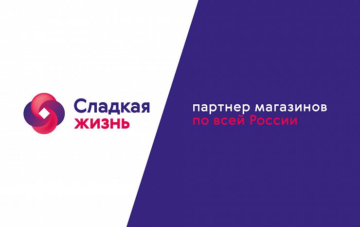 Sladkaya Zhizn - Портфолио Depot