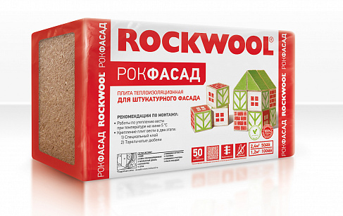 Rockwool Rockfasad