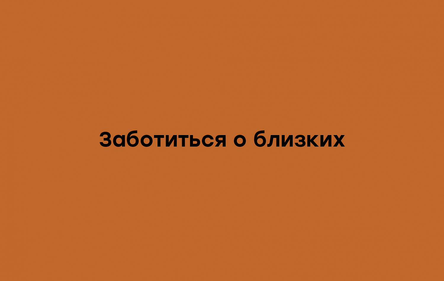 ISHONCH - Портфолио Depot